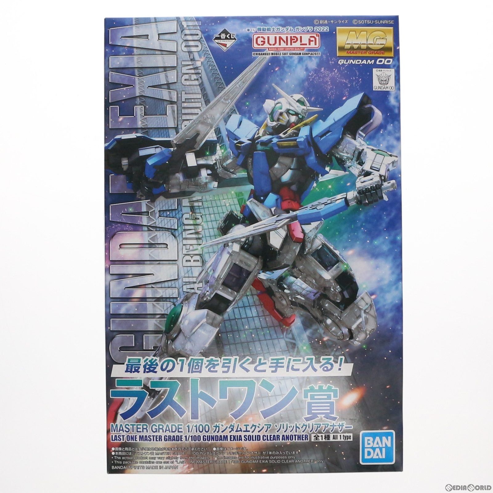 【中古即納】[PTM]ラストワン賞 MG 1/100 GN-001 ガンダムエクシア ソリッドクリアアナザー 一番くじ 機動戦士ガンダム ガンプラ2022 機動戦士ガンダム00(ダブルオー) プラモデル プライズ バンダイスピリッツ(20220604)