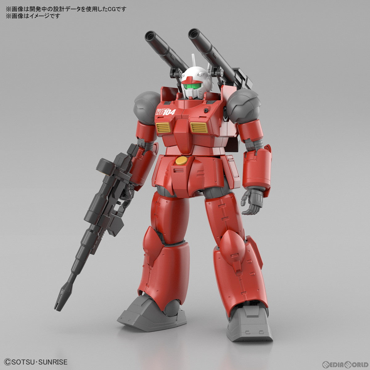 【中古即納】[PTM]HG 1/144 ガンキャノン(ククルス・ドアンの島版) 機動戦士ガンダム ククルス・ドアンの島 プラモデル(5065315) バンダイスピリッツ(20230520)