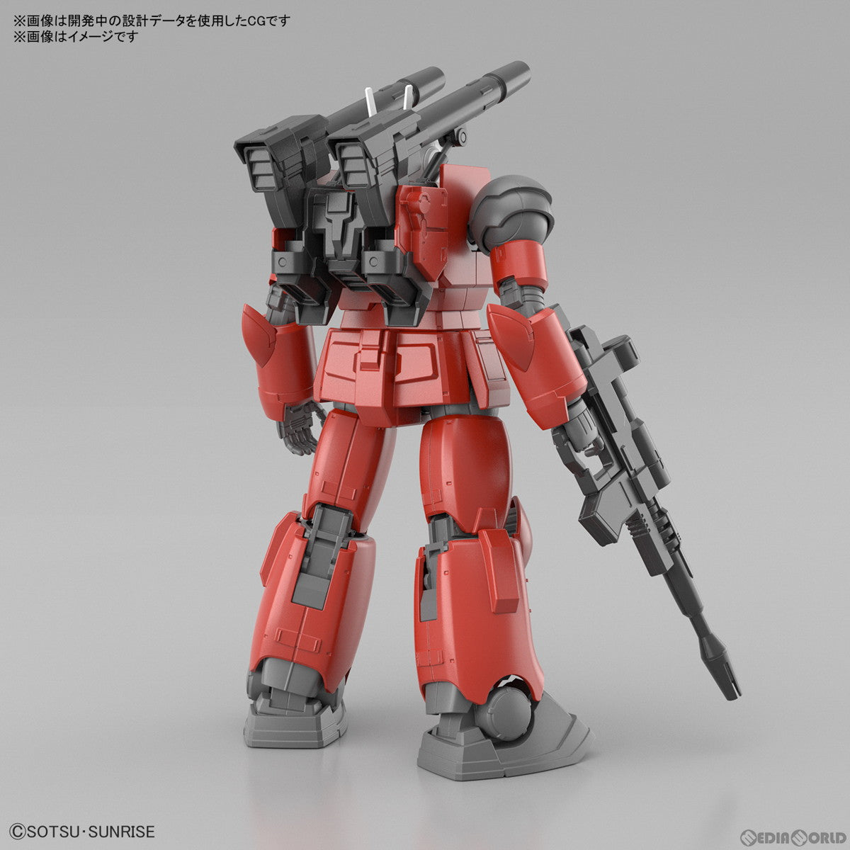 【中古即納】[PTM]HG 1/144 ガンキャノン(ククルス・ドアンの島版) 機動戦士ガンダム ククルス・ドアンの島 プラモデル(5065315) バンダイスピリッツ(20230520)