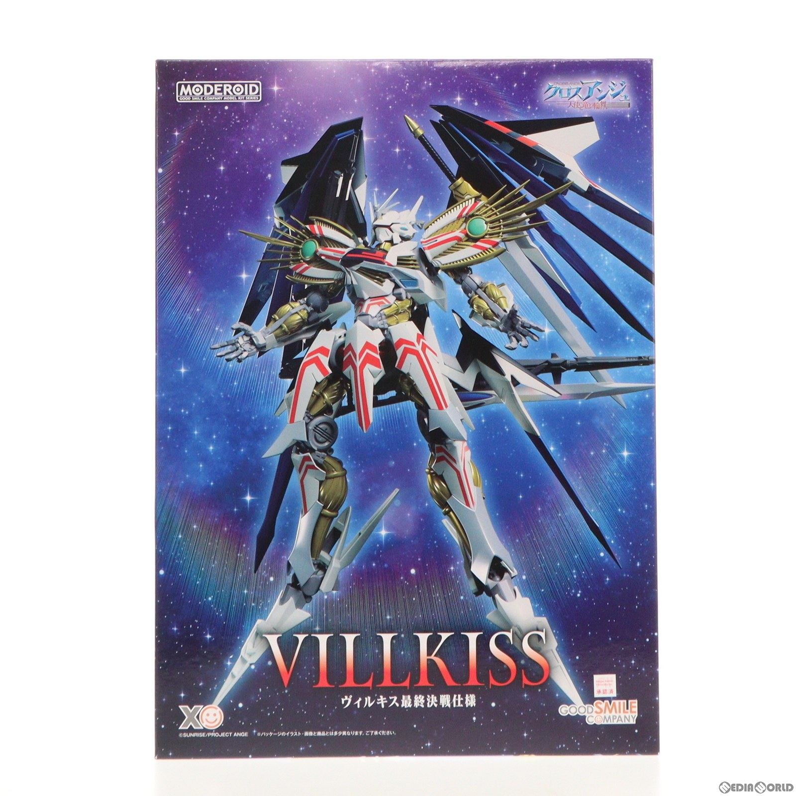 【中古即納】[PTM]GOODSMILE ONLINE SHOP限定 MODEROID(モデロイド) ヴィルキス最終決戦仕様 クロスアンジュ 天使と竜の輪舞 プラモデル グッドスマイルカンパニー(20240228)