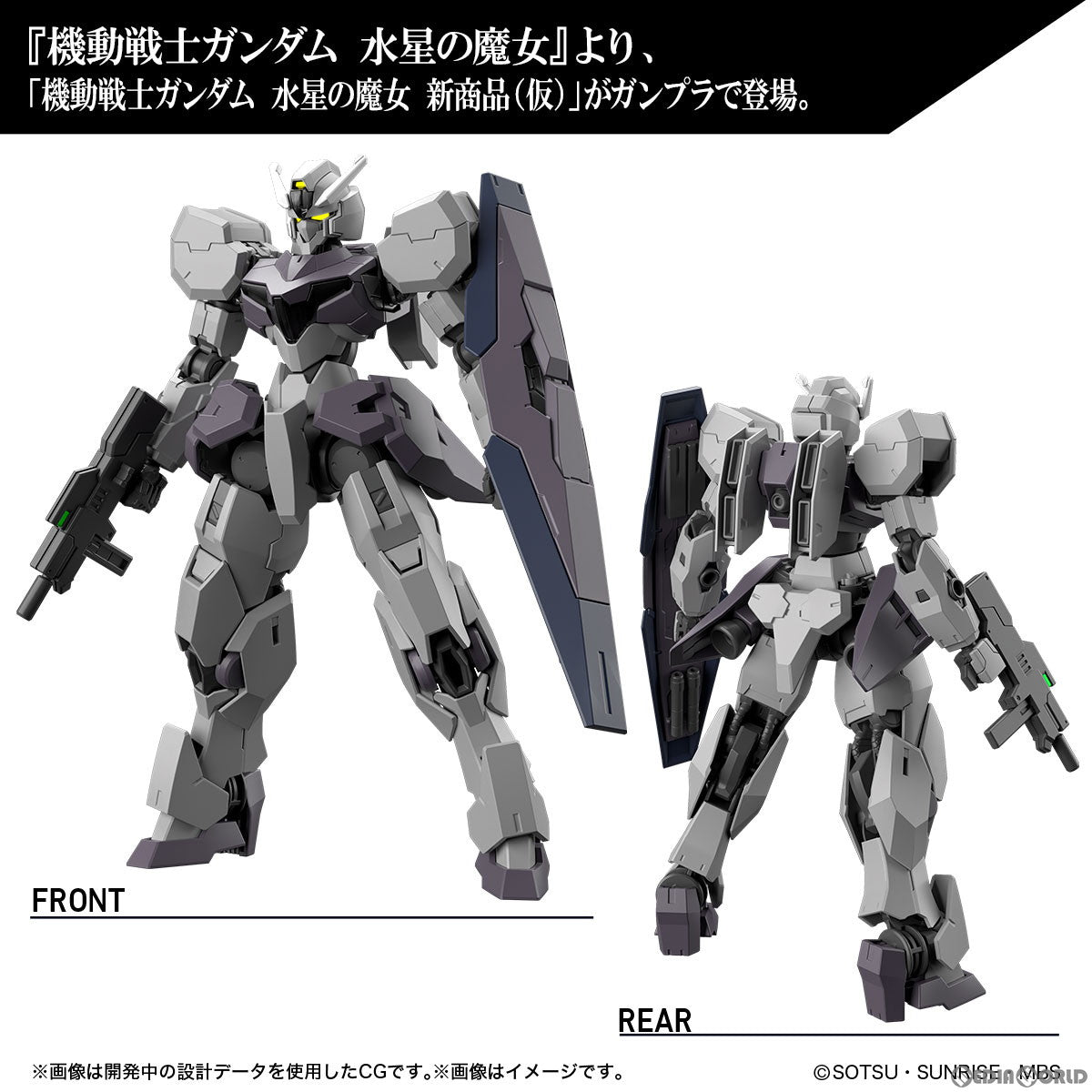 【中古即納】[PTM]HG 1/144 ガンヴォルヴァ 機動戦士ガンダム 水星の魔女 プラモデル(5064253) バンダイスピリッツ(20230610)