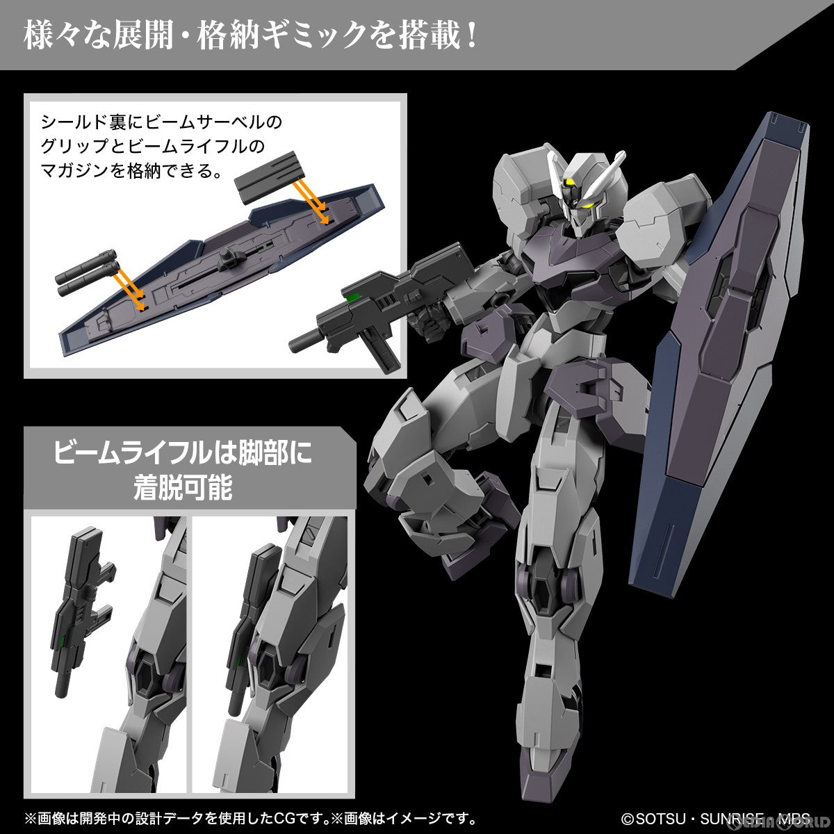 【中古即納】[PTM]HG 1/144 ガンヴォルヴァ 機動戦士ガンダム 水星の魔女 プラモデル(5064253) バンダイスピリッツ(20230610)