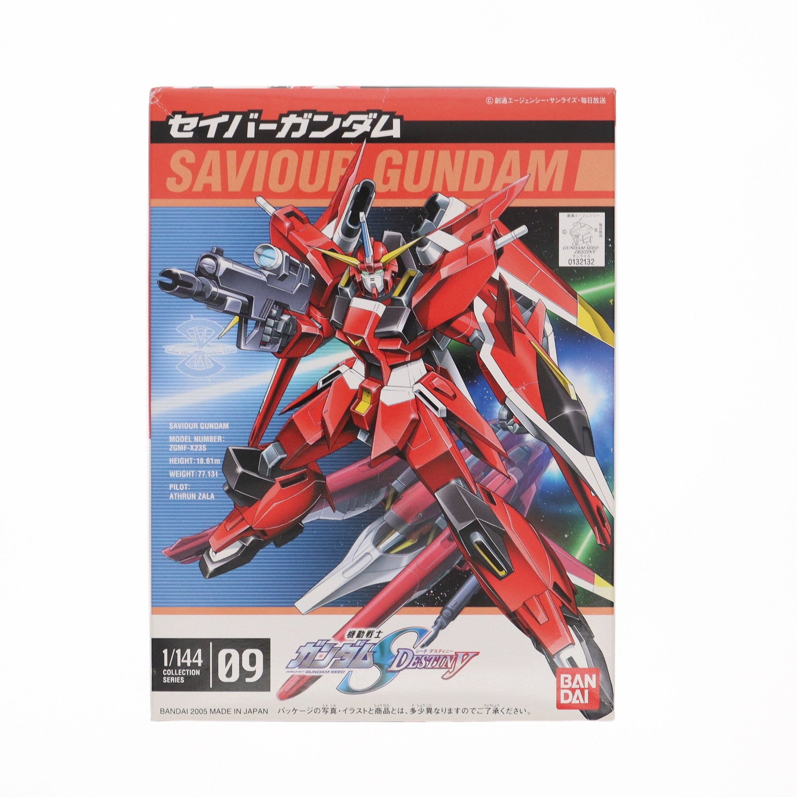 【中古即納】[PTM]1/144 セイバーガンダム 機動戦士ガンダムSEED DESTINY(シード デスティニー) プラモデル バンダイ(20171031)