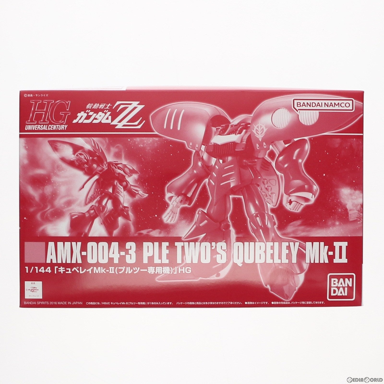 【中古即納】[PTM]プレミアムバンダイ限定 HGUC 1/144 AMX-004-3 キュベレイMk-II(プルツー専用機) 機動戦士ガンダムZZ(ダブルゼータ) プラモデル(5063868) バンダイスピリッツ(20220616)