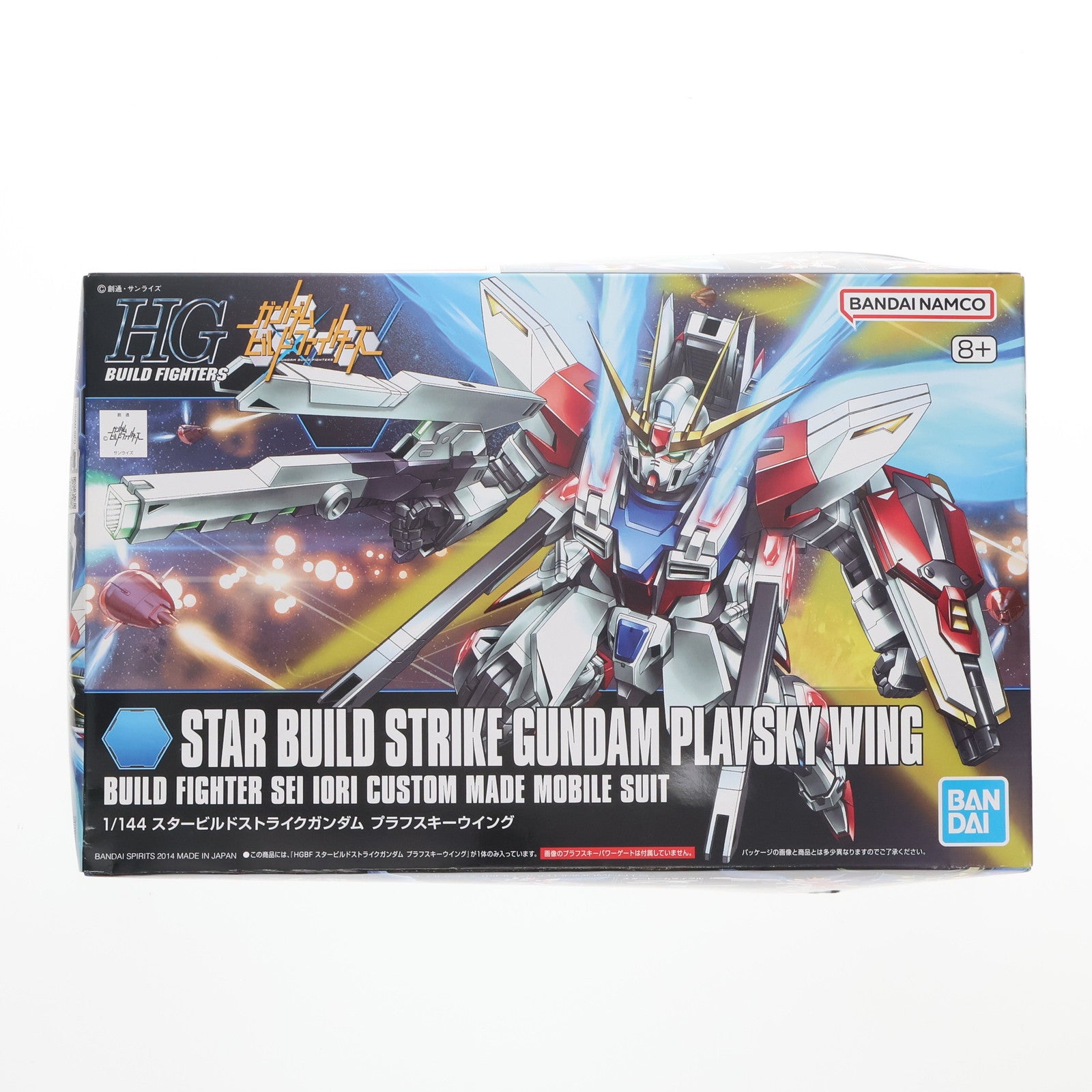 【中古即納】[PTM](再販)HGBF 1/144 スタービルドストライクガンダム プラフスキーウイング ガンダムビルドファイターズ プラモデル バンダイスピリッツ(20240731)