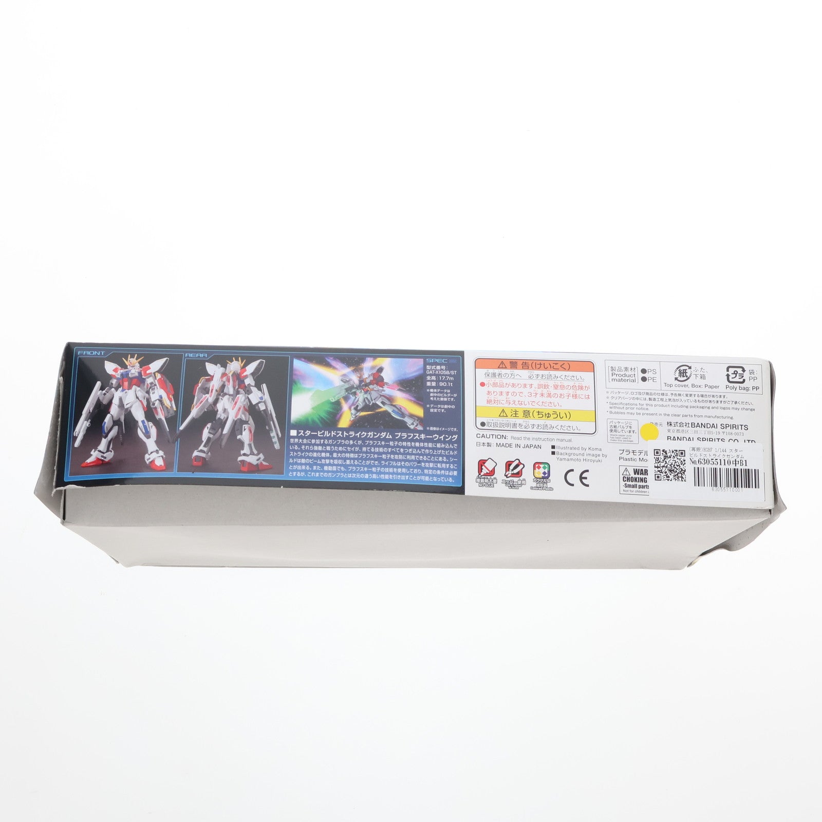 【中古即納】[PTM](再販)HGBF 1/144 スタービルドストライクガンダム プラフスキーウイング ガンダムビルドファイターズ プラモデル バンダイスピリッツ(20240731)