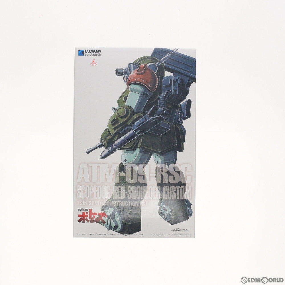 中古即納】[PTM]1/35 スコープドッグ レッドショルダーカスタム[ST版] 装甲騎兵ボトムズ プラモデル(BK-223) ウェーブ(WAVE)