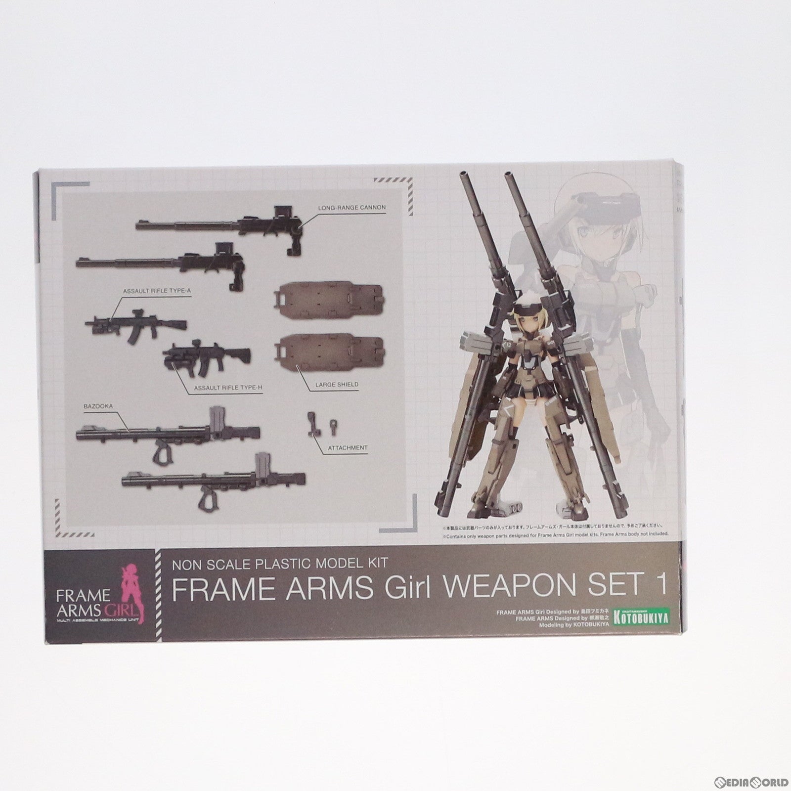 【中古即納】[PTM](再販)フレームアームズ・ガール ウェポンセット1 プラモデル用アクセサリ(FG007) コトブキヤ(20181221)