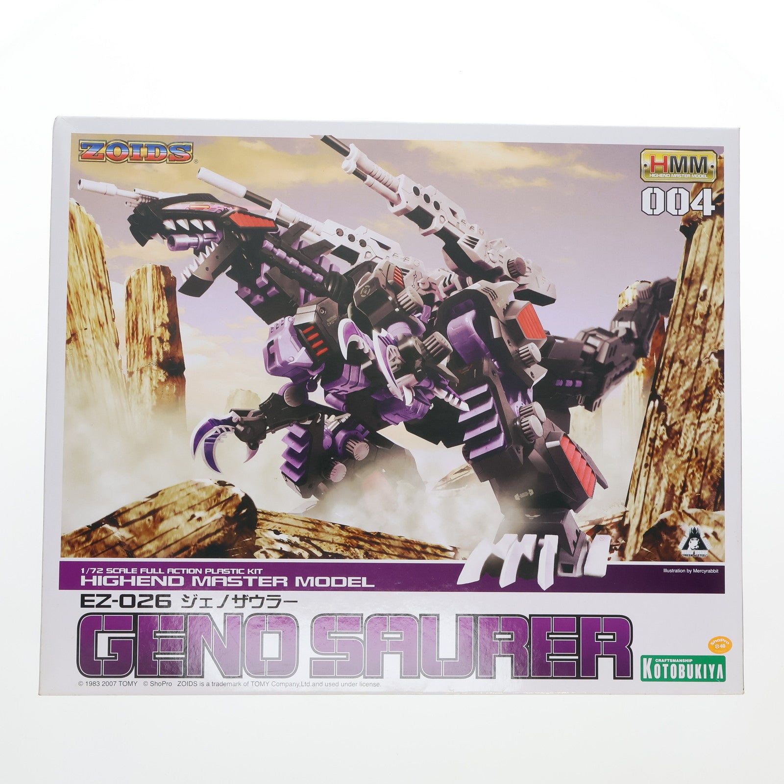 【中古即納】[PTM]HMM 1/72 EZ-026 ジェノザウラー ZOIDS(ゾイド) プラモデル(ZD-08) コトブキヤ(20101123)