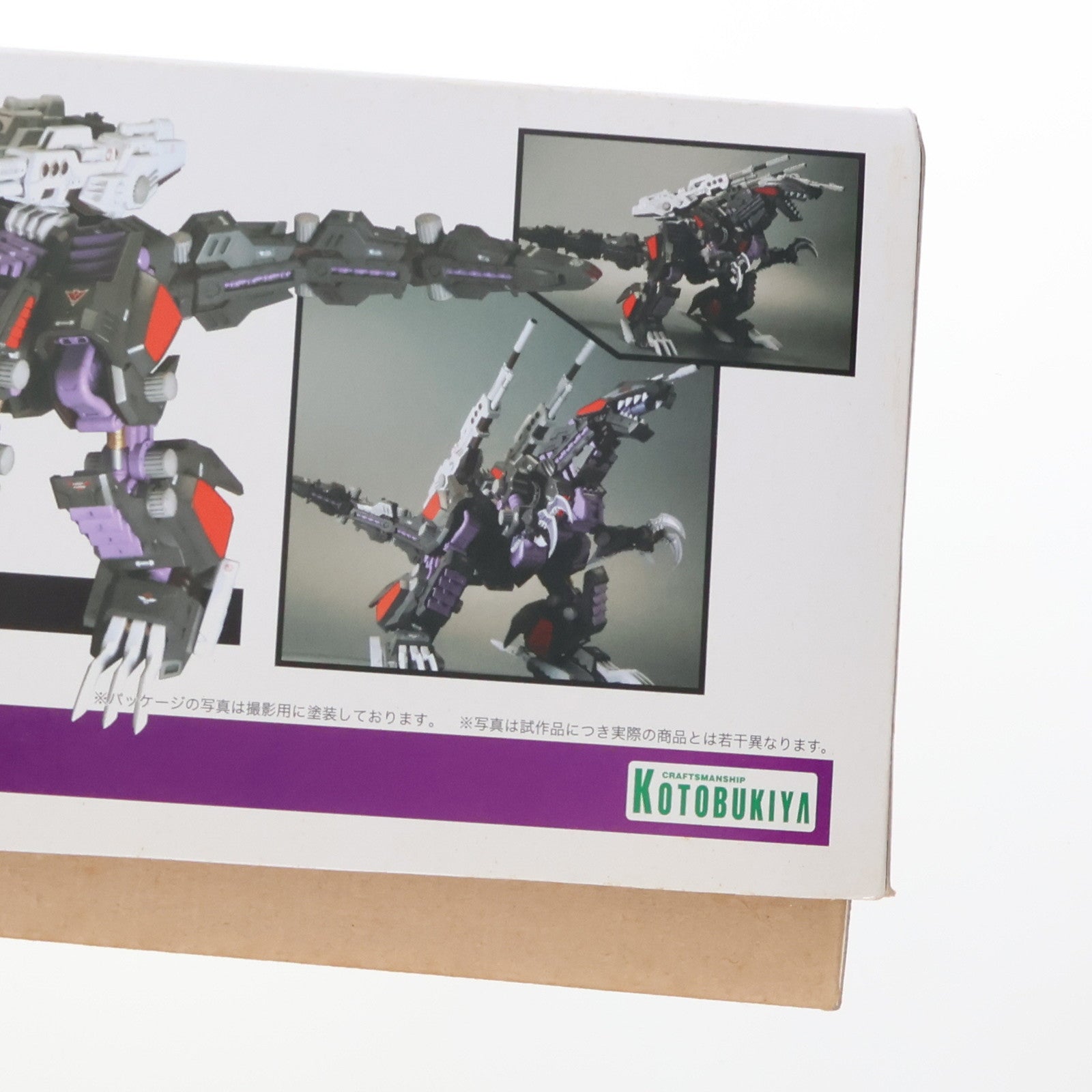 【中古即納】[PTM]HMM 1/72 EZ-026 ジェノザウラー ZOIDS(ゾイド) プラモデル(ZD-08) コトブキヤ(20101123)