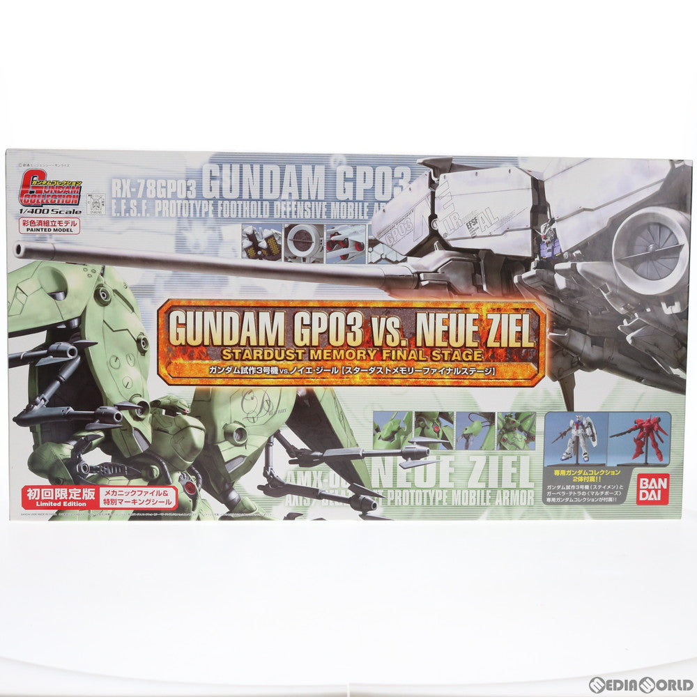 【中古即納】[PTM]1/400 ガンダム試作3号機vs.ノイエ・ジール(スターダストメモリーファイナルステージ) 初回限定版 機動戦士ガンダム0083 STARDUST MEMORY プラモデル バンダイ(20061130)