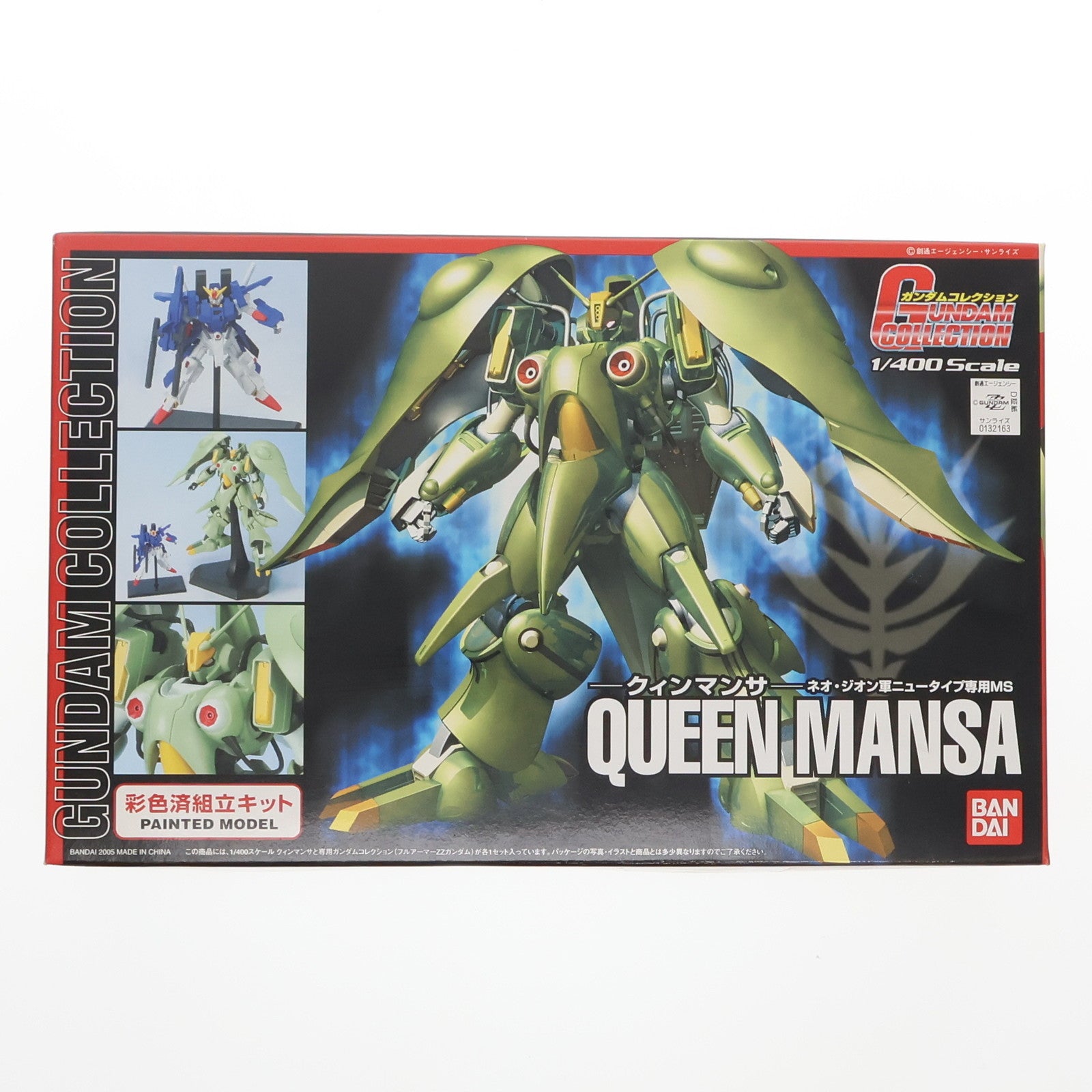 【中古即納】[PTM]ガンダムコレクション 1/400 NZ-000 クィンマンサ 機動戦士ガンダムZZ(ダブルゼータ) プラモデル(0132163) バンダイ(20050328)