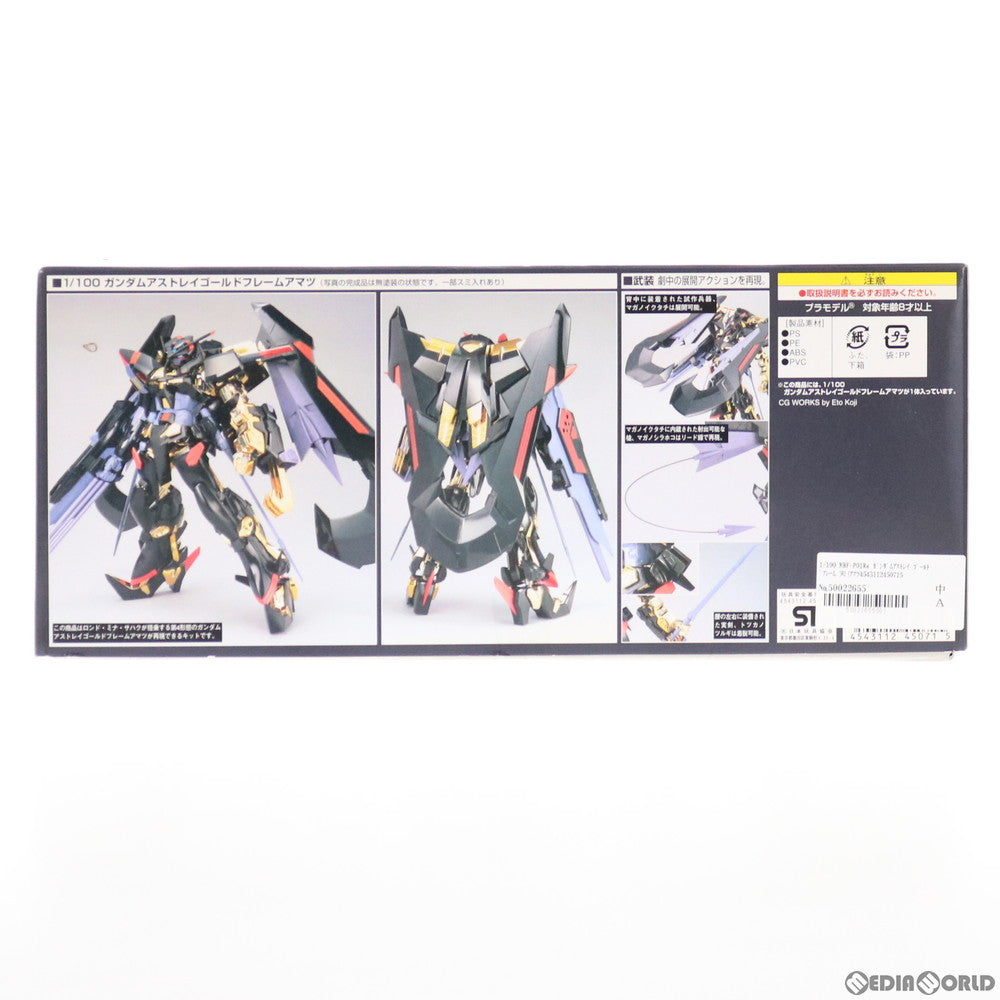 【中古即納】[PTM]1/100 MBF-P01Re ガンダムアストレイ ゴールドフレーム 天(アマツ) 機動戦士ガンダムSEED DESTINY ASTRAY(シード デスティニー アストレイ) プラモデル(0145071) バンダイ(20190129)