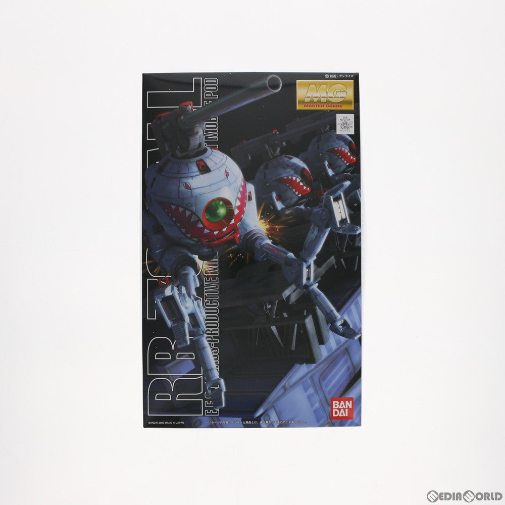 【中古即納】[PTM]MG 1/100 RB-79 ボール(シャークマウスマーキング仕様) 機動戦士ガンダムMS IGLOO 603 プラモデル バンダイ(20170802)