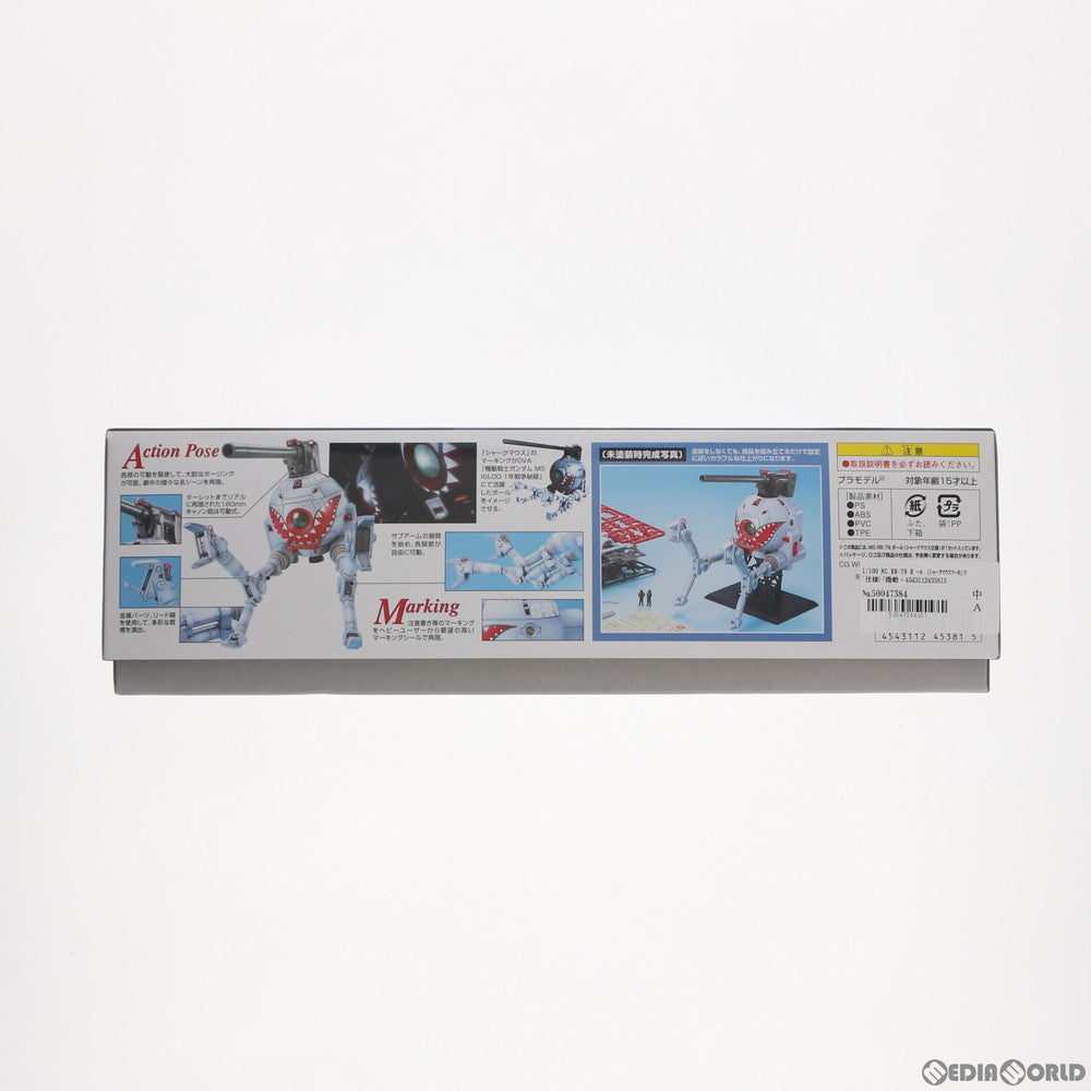 【中古即納】[PTM]MG 1/100 RB-79 ボール(シャークマウスマーキング仕様) 機動戦士ガンダムMS IGLOO 603 プラモデル バンダイ(20170802)