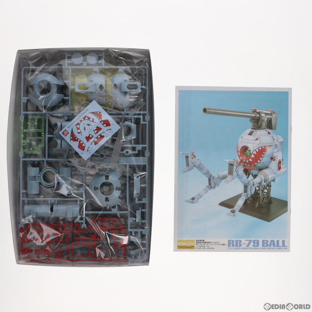 【中古即納】[PTM]MG 1/100 RB-79 ボール(シャークマウスマーキング仕様) 機動戦士ガンダムMS IGLOO 603 プラモデル バンダイ(20170802)