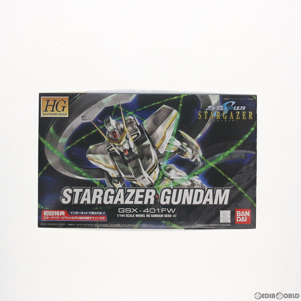 【中古即納】[PTM]HG 1/144 スターゲイザーガンダム 機動戦士ガンダムSEED(シード) C.E.73 STARGAZER(スターゲイザー) プラモデル(0146748) バンダイ(20170325)