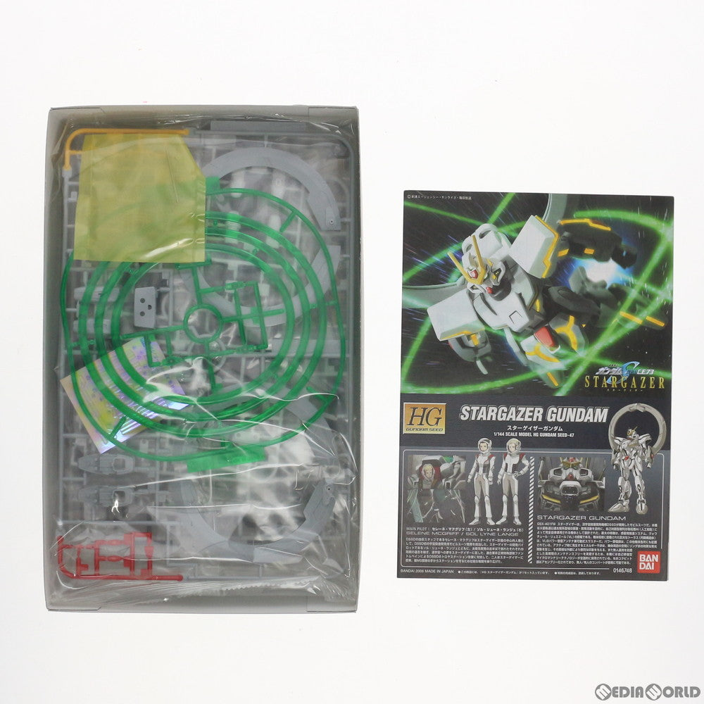 【中古即納】[PTM]HG 1/144 スターゲイザーガンダム 機動戦士ガンダムSEED(シード) C.E.73 STARGAZER(スターゲイザー) プラモデル(0146748) バンダイ(20170325)