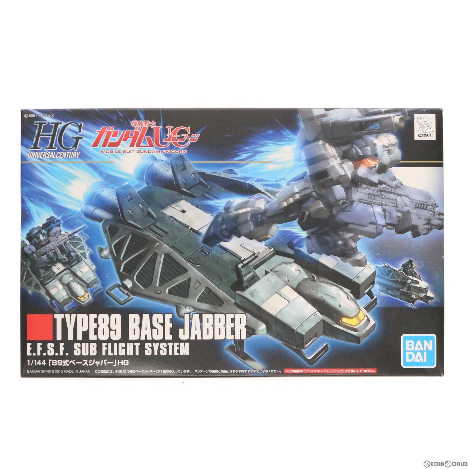 【中古即納】[PTM]HGUC 1/144 89式ベースジャバー 機動戦士ガンダムUC(ユニコーン) プラモデル バンダイスピリッツ(20240616)