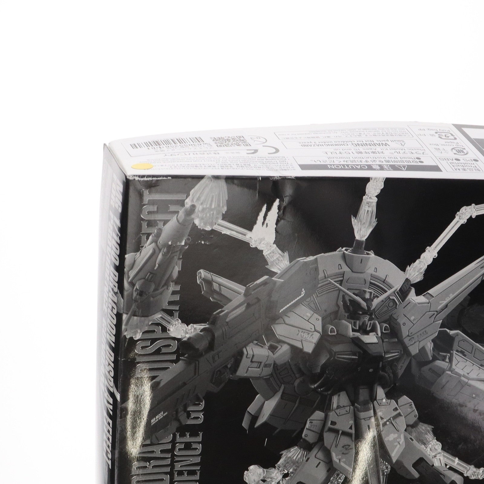 【中古即納】[PTM]プレミアムバンダイ限定 MG 1/100 ZGMF-X13A プロヴィデンスガンダム用 ドラグーンディスプレイエフェクト 機動戦士ガンダムSEED(シード) プラモデル(0217588) バンダイ(20170630)