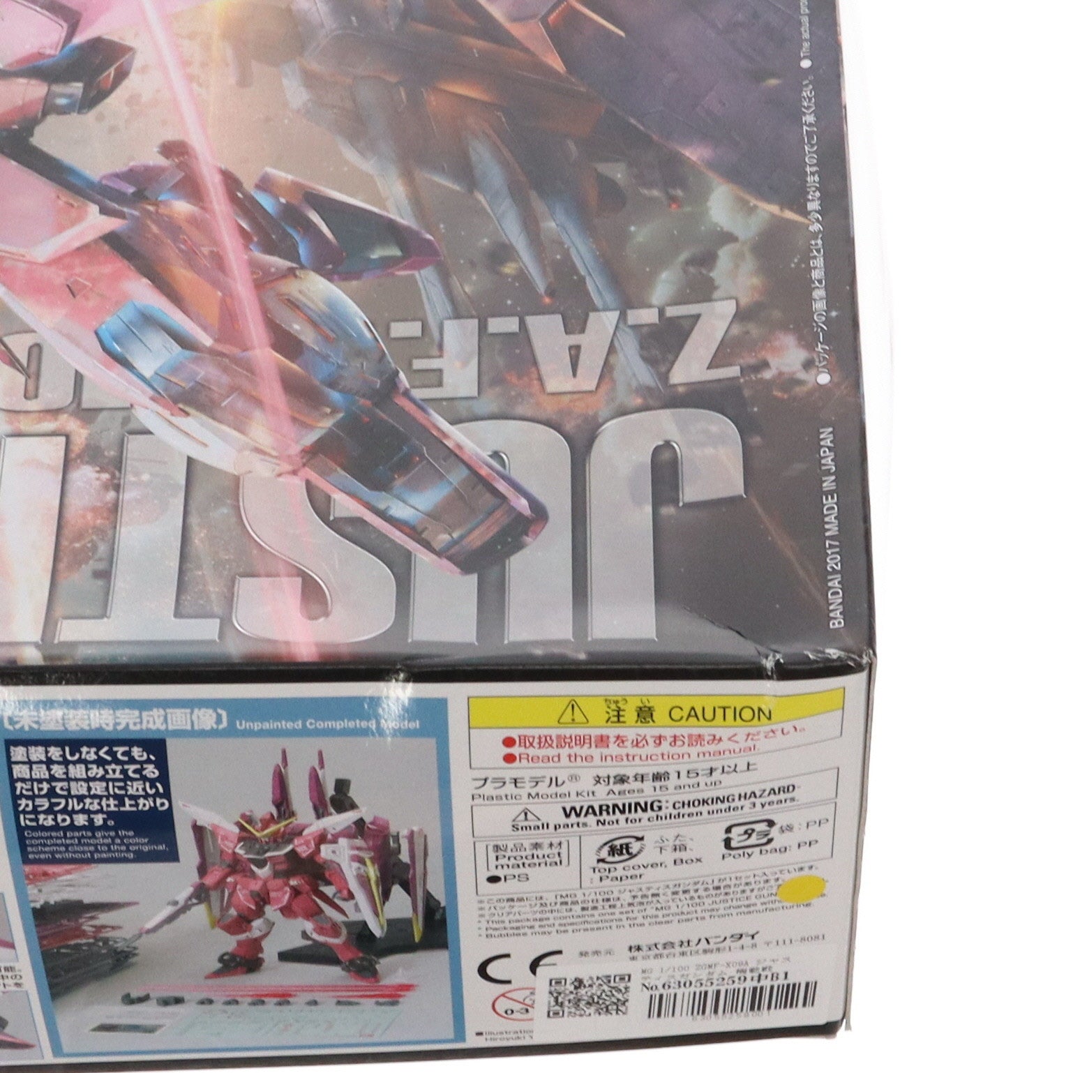 【中古即納】[PTM]MG 1/100 ZGMF-X09A ジャスティスガンダム 機動戦士ガンダムSEED(シード) プラモデル バンダイ(20170624)