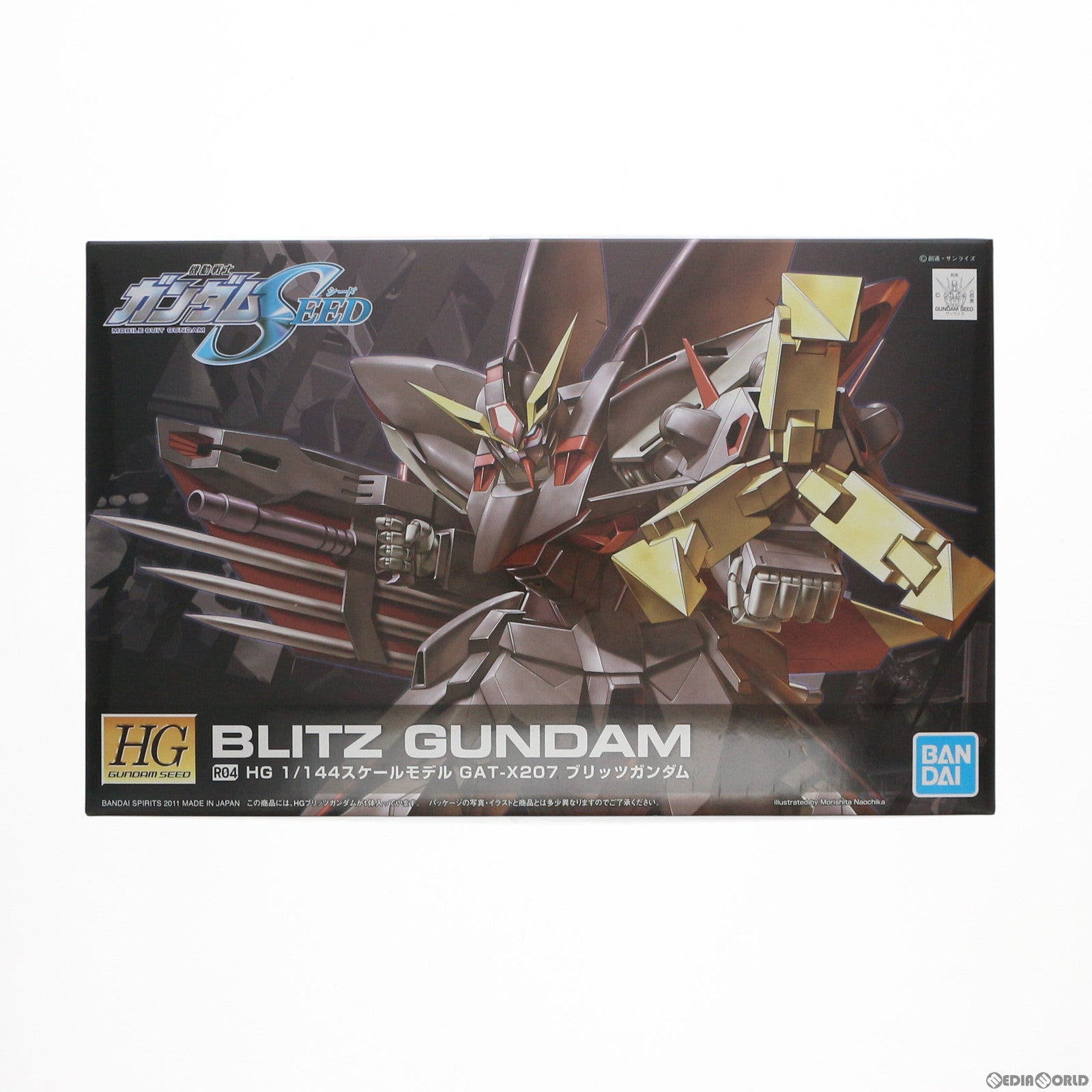 【中古即納】[PTM]HG 1/144 GAT-X207 ブリッツガンダム 機動戦士ガンダムSEED(シード) プラモデル(5060361) バンダイスピリッツ(20200430)