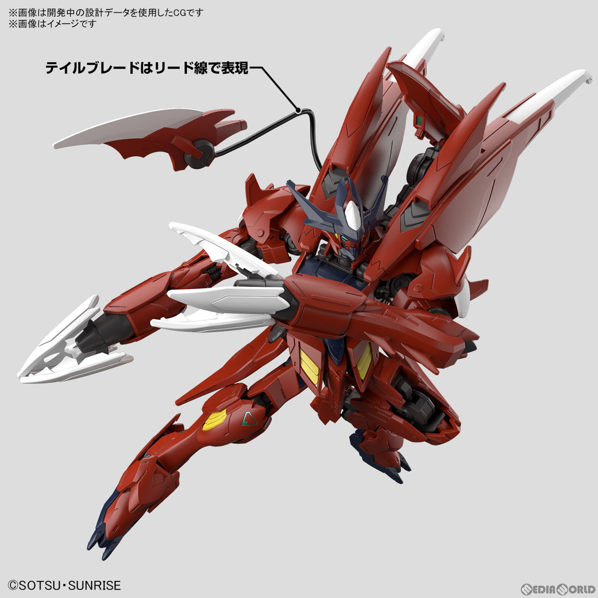 【中古即納】[PTM]HG 1/144 ガンダムアメイジングバルバトスルプス ガンダムビルドメタバース プラモデル(5066699) バンダイスピリッツ(20240803)