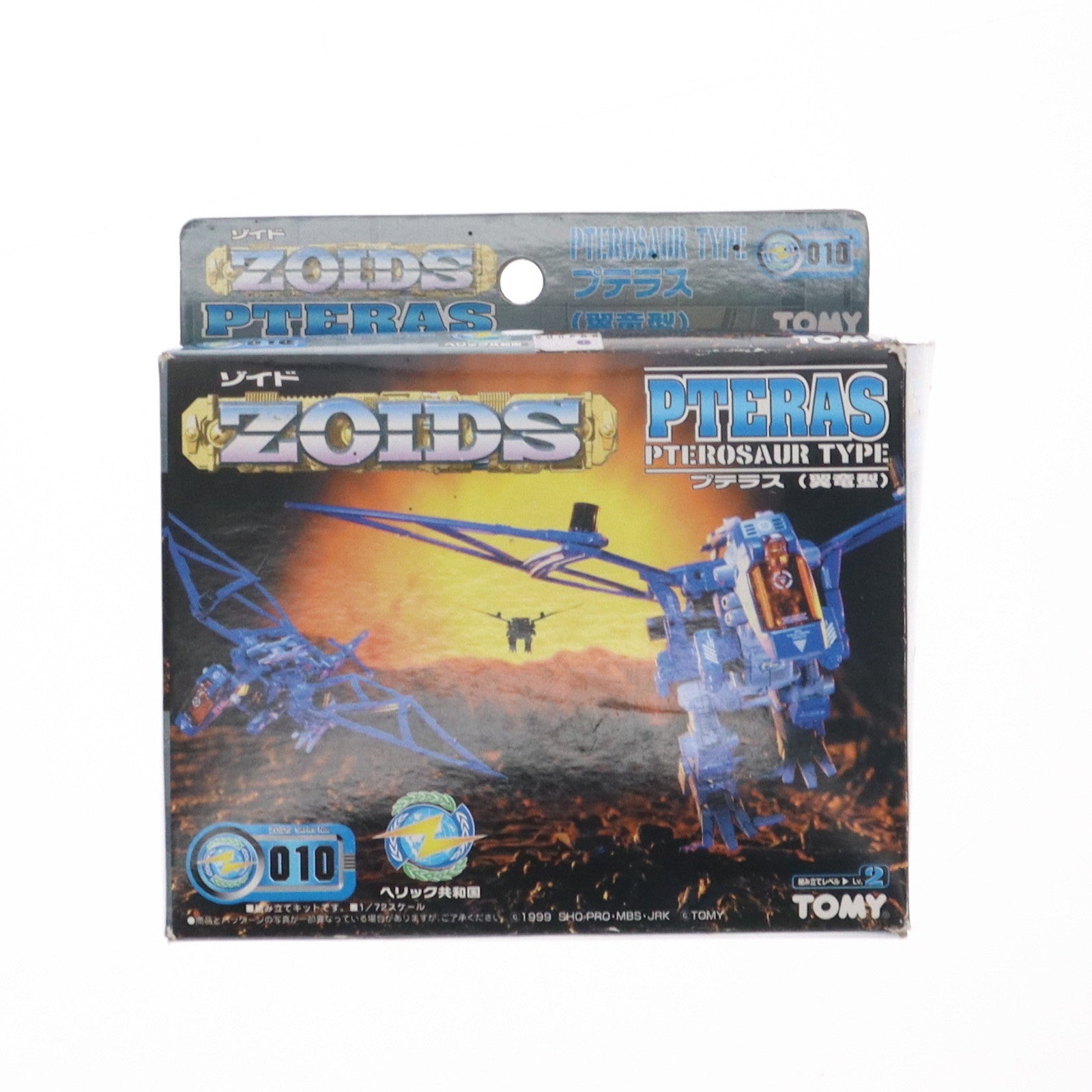 【中古即納】[PTM]1/72 プテラス(翼竜型) ZOIDS(ゾイド) シリーズNo.10 プラモデル(562788) トミー(20001030)