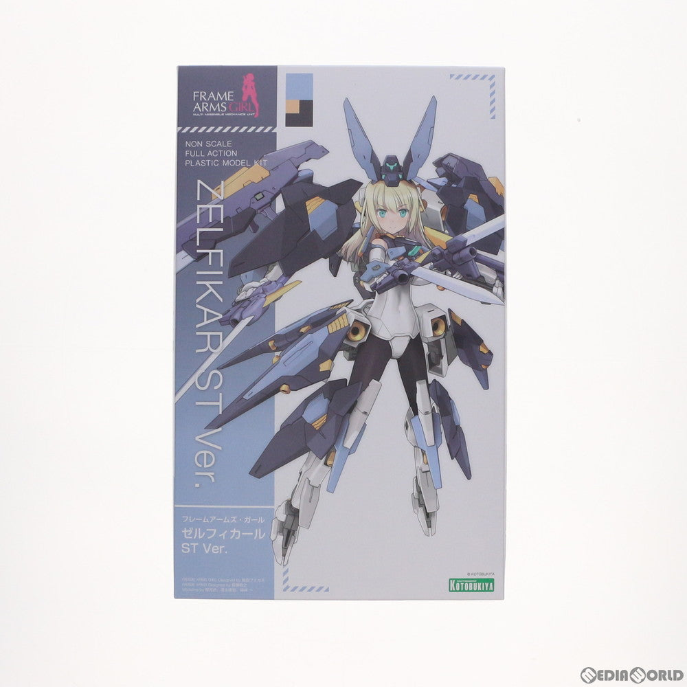 【中古即納】[PTM]フレームアームズ・ガール ゼルフィカール ST Ver. プラモデル(FG072) コトブキヤ(20191220)