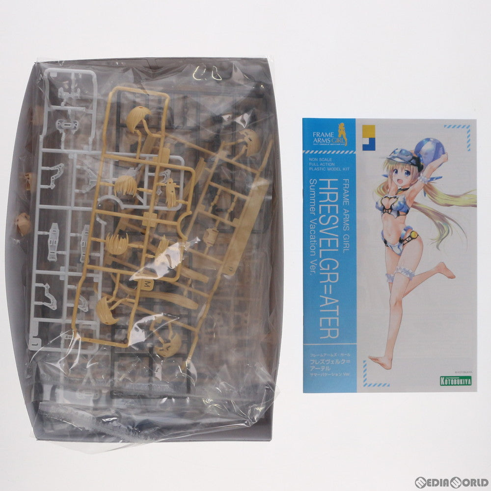 【中古即納】[PTM]フレームアームズ・ガール フレズヴェルク=アーテル サマーバケーション Ver. プラモデル(FG088) コトブキヤ(20210529)