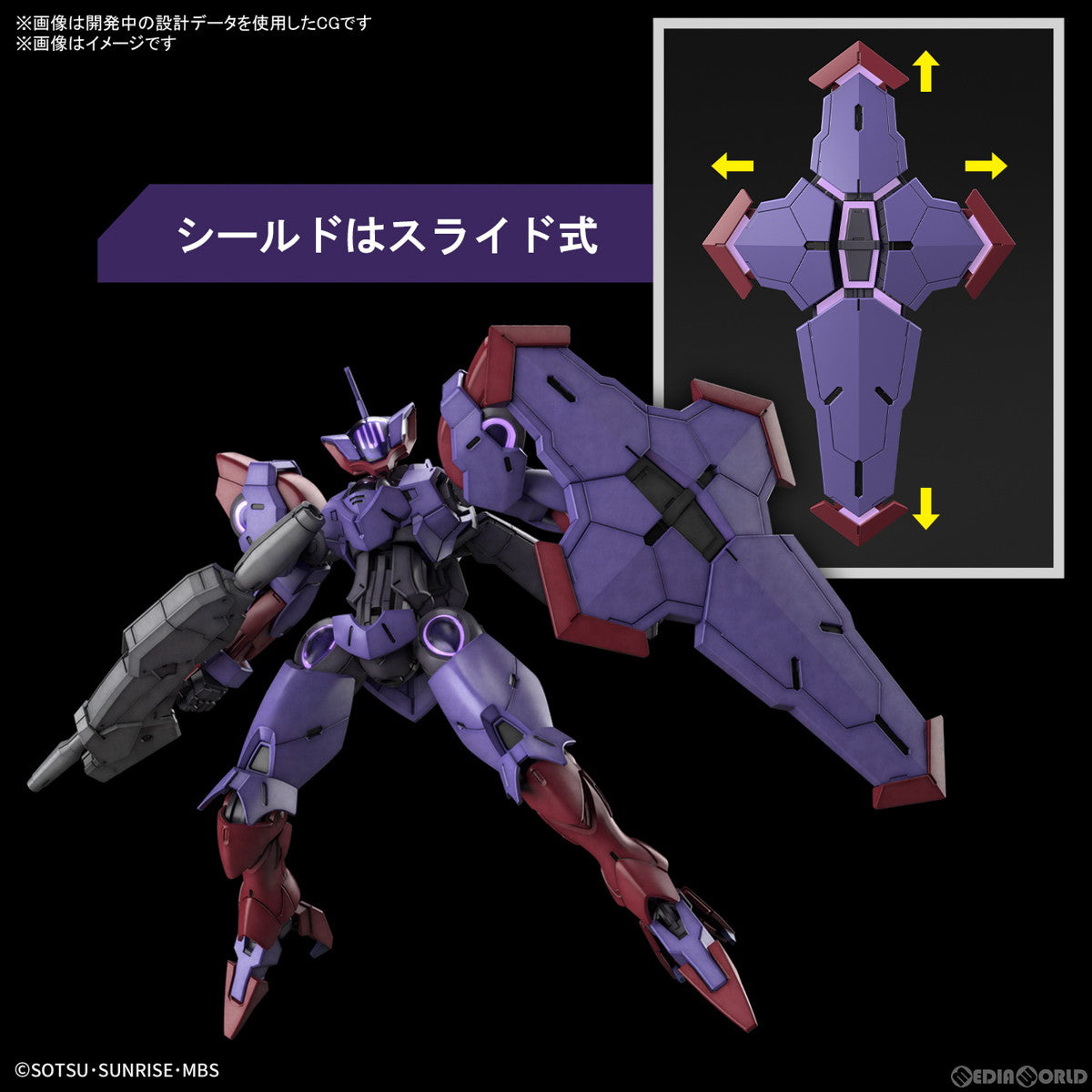 【中古即納】[PTM]HG 1/144 ベギルペンデ 機動戦士ガンダム 水星の魔女 プラモデル バンダイスピリッツ(20230114)