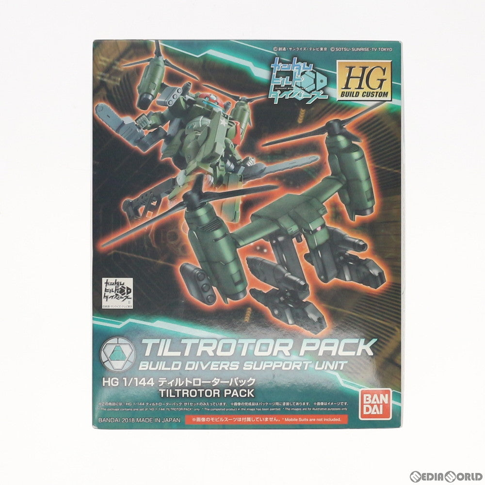 【中古即納】[PTM]HGBC 1/144 ティルトローターパック ガンダムビルドダイバーズ プラモデル バンダイ(20180526)