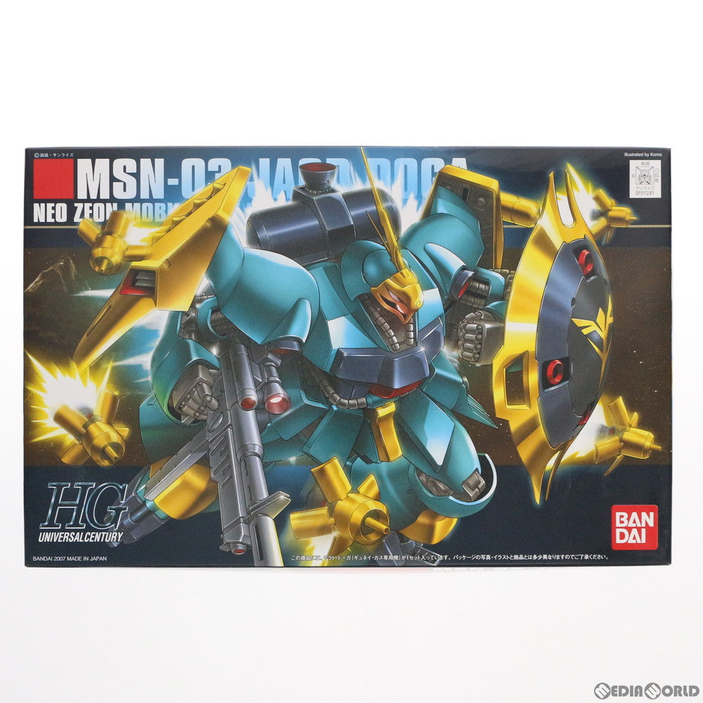 【中古即納】[PTM]HGUC 1/144 MSN-03 ヤクト・ドーガ(ギュネイ・ガス専用機) 機動戦士ガンダム 逆襲のシャア プラモデル バンダイ(20170610)