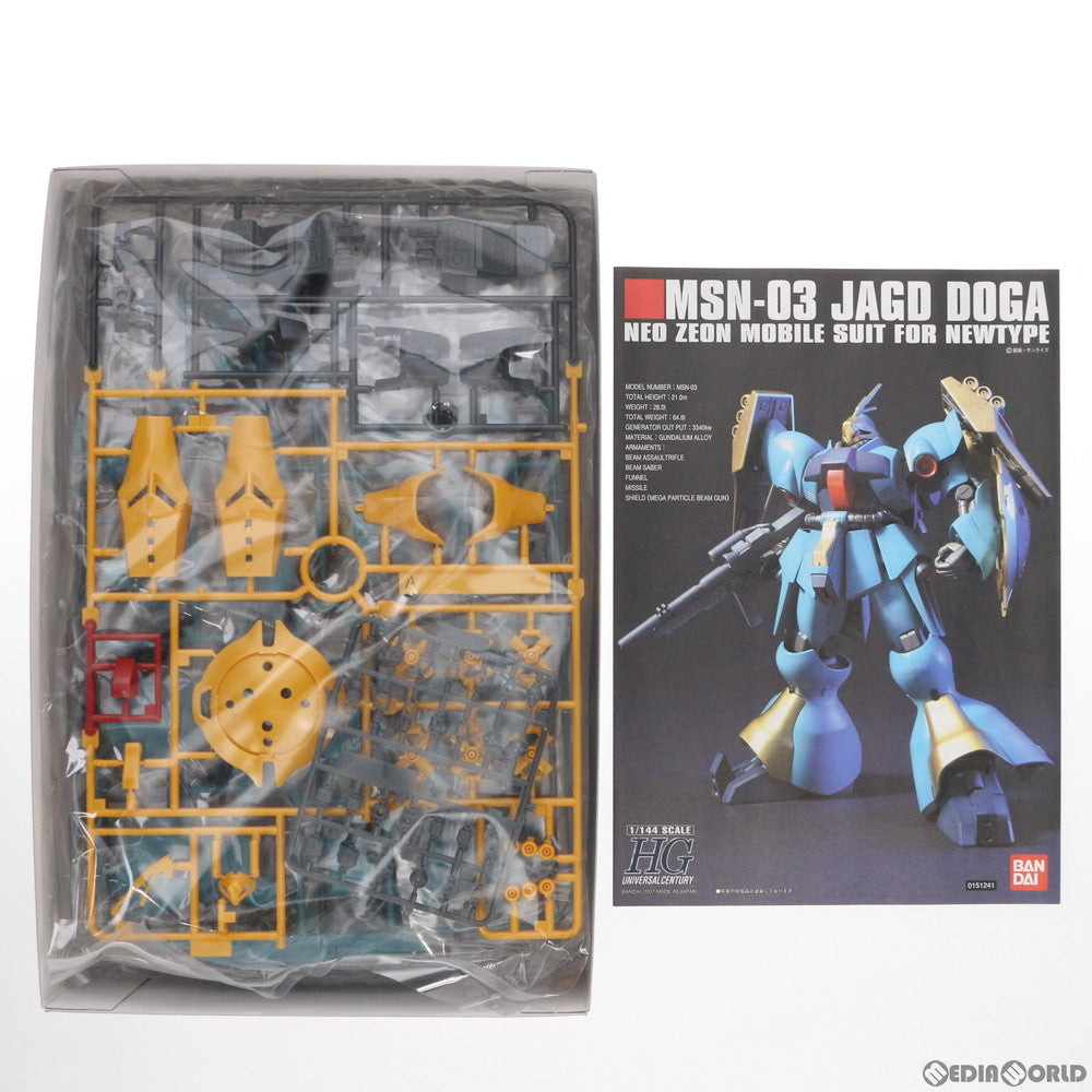 【中古即納】[PTM]HGUC 1/144 MSN-03 ヤクト・ドーガ(ギュネイ・ガス専用機) 機動戦士ガンダム 逆襲のシャア プラモデル バンダイ(20170610)