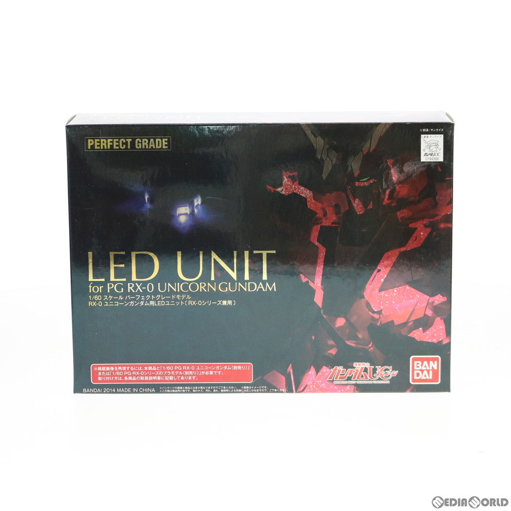 【中古即納】[PTM]PG 1/60 RX-0 ユニコーンガンダム用 LEDユニット 機動戦士ガンダムUC(ユニコーン) プラモデル用アクセサリ(0194366) バンダイ(20150930)