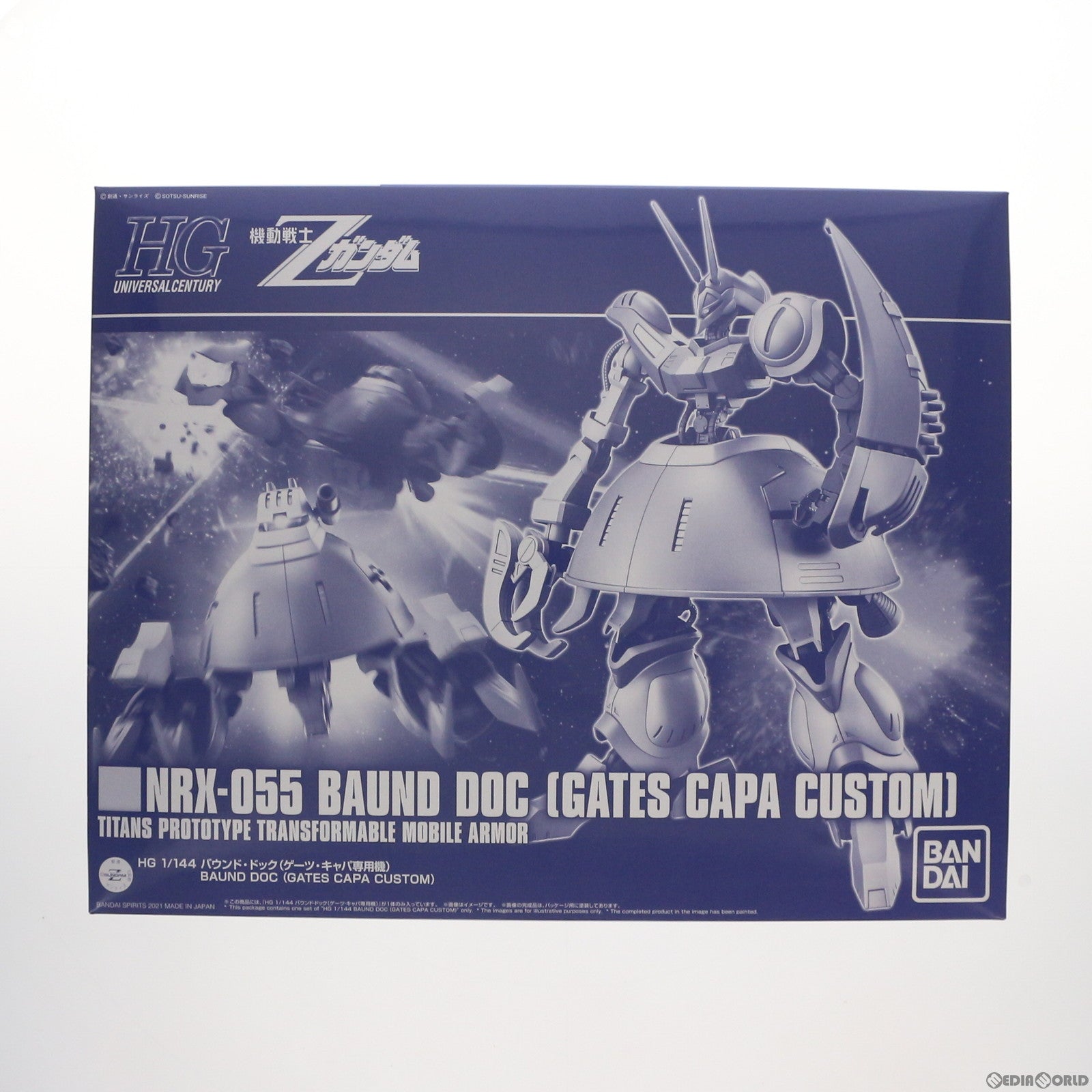 【中古即納】[PTM]プレミアムバンダイ限定 HG 1/144 バウンド・ドック(ゲーツ・キャパ専用機) 機動戦士Zガンダム プラモデル(5062188) バンダイスピリッツ(20211031)