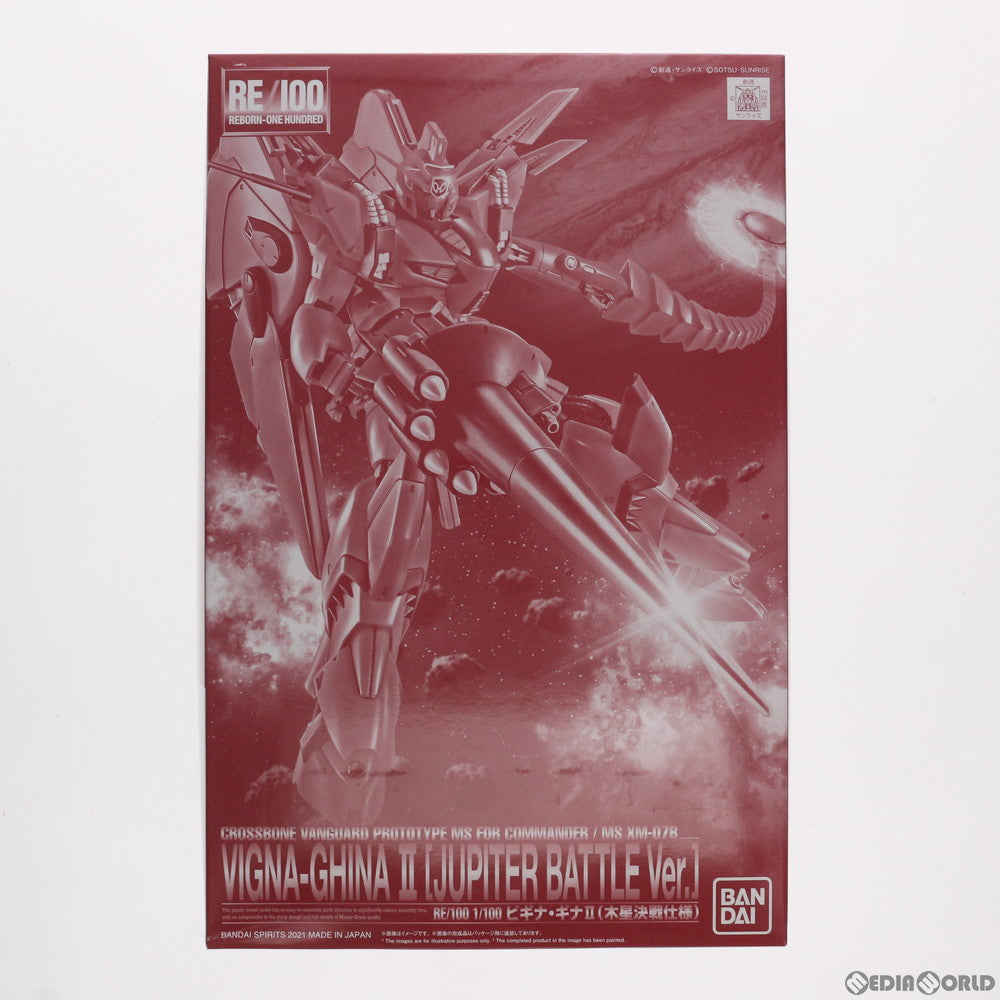 【中古即納】[PTM]プレミアムバンダイ限定 RE/100 1/100 XM-07B ビギナ・ギナII 木星決戦仕様 機動戦士クロスボーン・ガンダム 鋼鉄の7人 プラモデル(5061562) バンダイスピリッツ(20210430)