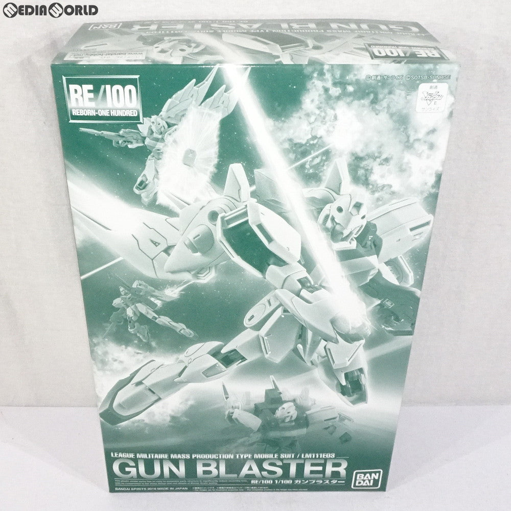 【中古即納】[PTM]プレミアムバンダイ限定 RE/100 1/100 LM111E03 ガンブラスター 機動戦士Vガンダム プラモデル(5055860) バンダイスピリッツ(20180331)