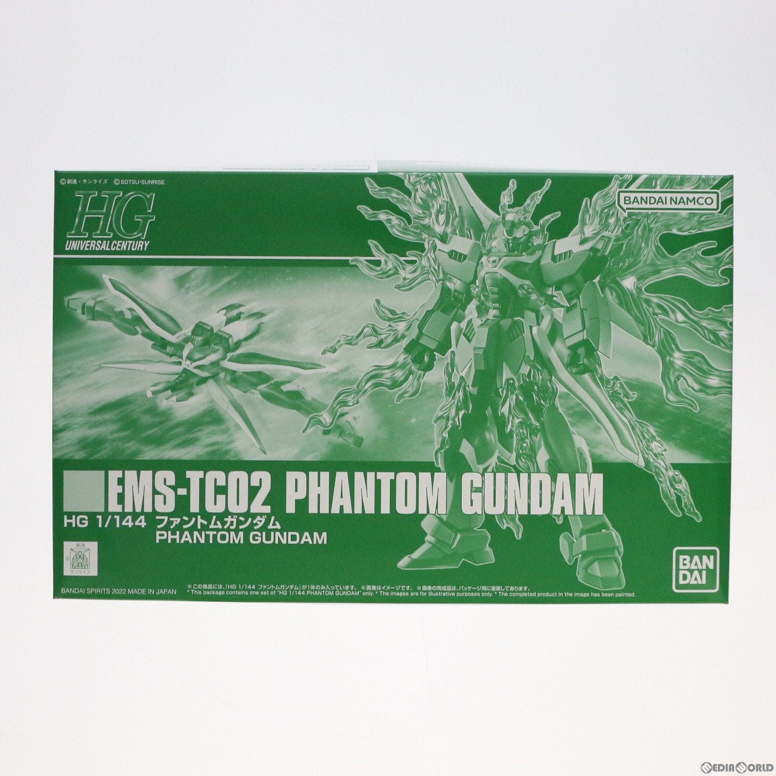 【中古即納】[PTM]プレミアムバンダイ限定 HG 1/144 EMS-TC02 ファントムガンダム 機動戦士クロスボーン・ガンダム ゴースト プラモデル(5063773) バンダイスピリッツ(20220630)