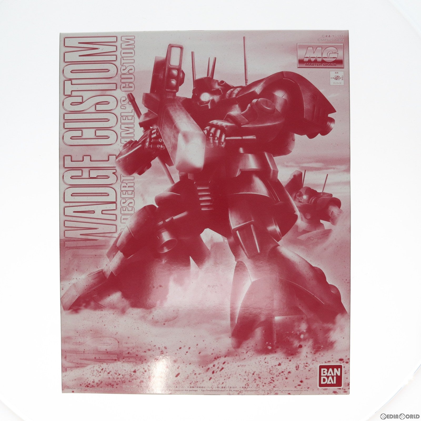 【中古即納】[PTM]プレミアムバンダイ限定 MG 1/100 MS-09H ドワッジ改 機動戦士ガンダムZZ(ダブルゼータ) プラモデル(5058850) バンダイスピリッツ(20191130)