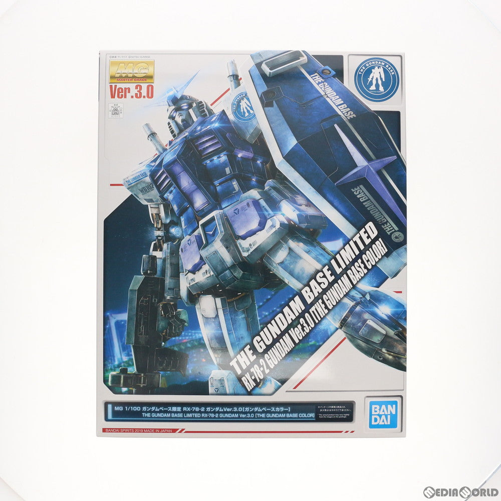 【中古即納】[PTM]ガンダムベース限定 MG 1/100 RX-78-2 ガンダムVer.3.0(ガンダムベースカラー) 機動戦士ガンダム プラモデル(5058910) バンダイスピリッツ(20191130)