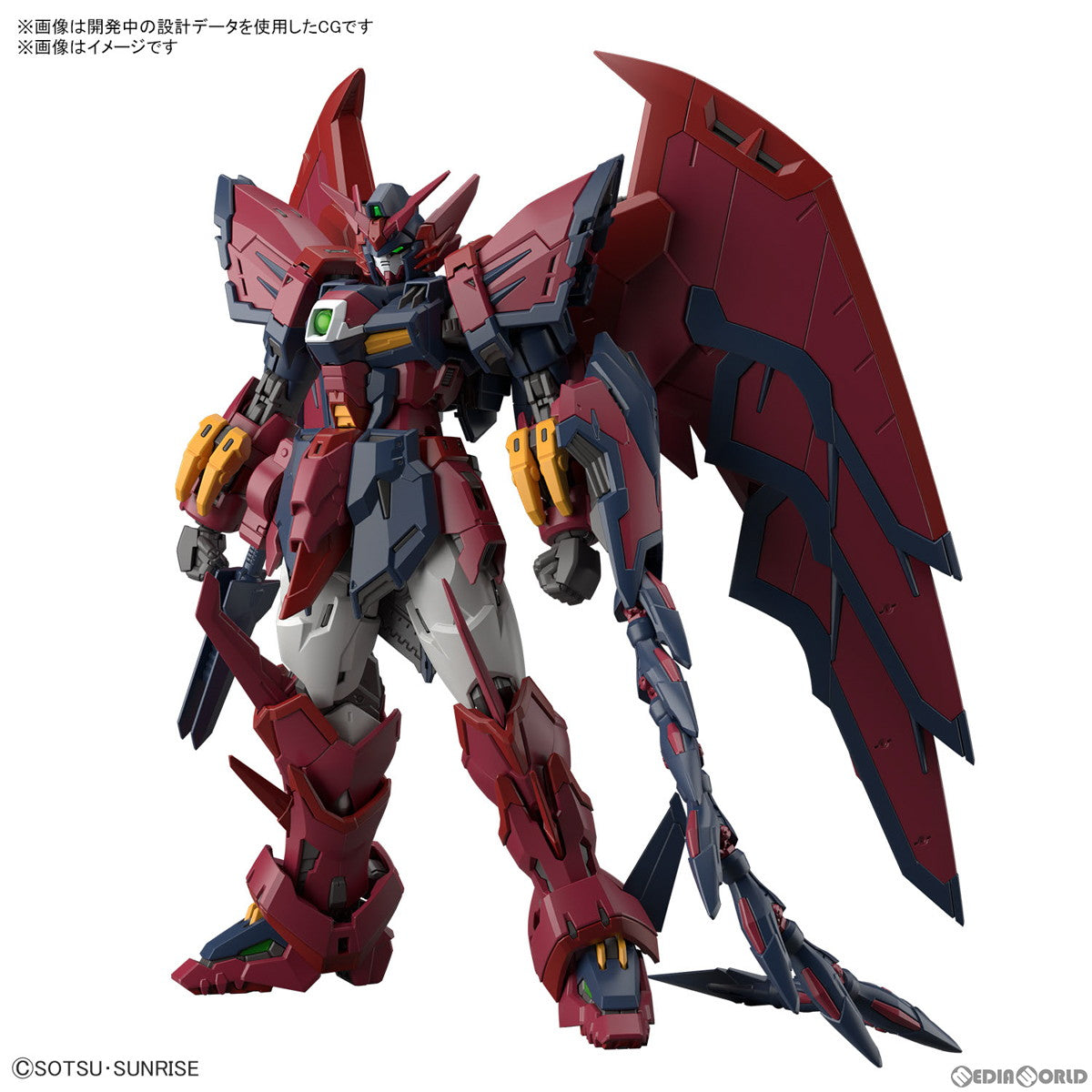 【中古即納】[PTM](再販)RG 1/144 OZ-13MS ガンダムエピオン 新機動戦記ガンダムW(ウイング) プラモデル(5065442) バンダイスピリッツ(20240926)