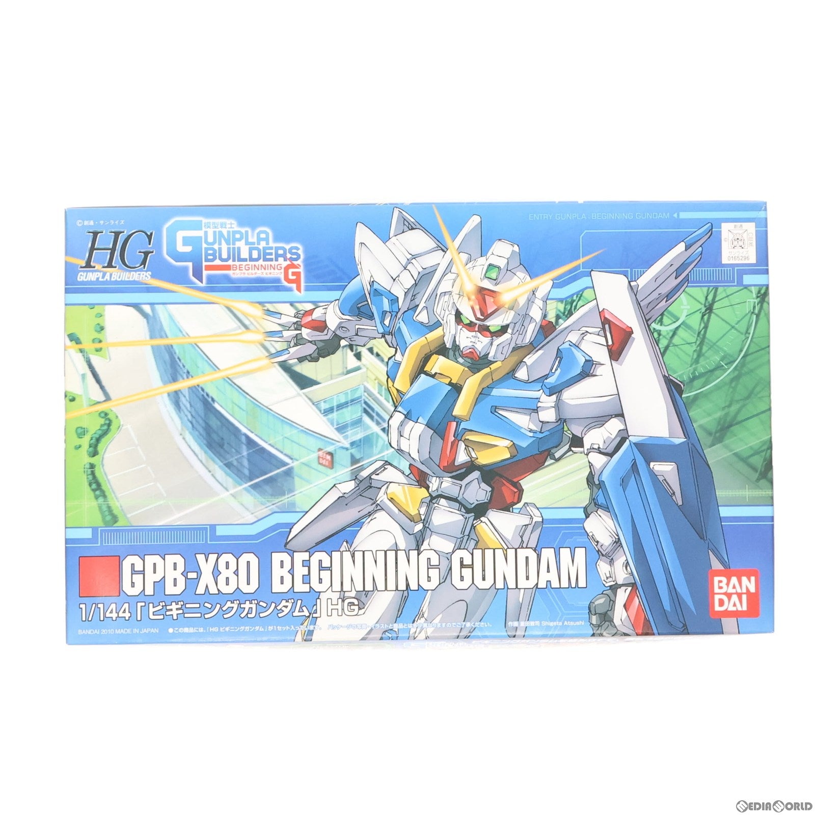 【中古即納】[PTM]HG 1/144 GPB-X80 ビギニングガンダム 模型戦士ガンプラビルダーズビギニングG プラモデル バンダイ(20160910)