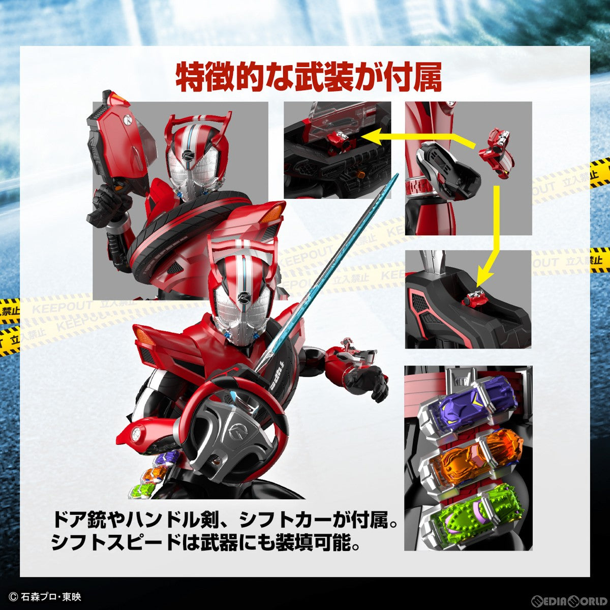 【中古即納】[PTM] Figure-rise Standard(フィギュアライズ スタンダード) 仮面ライダードライブ タイプスピード プラモデル(5065447) バンダイスピリッツ(20230923)