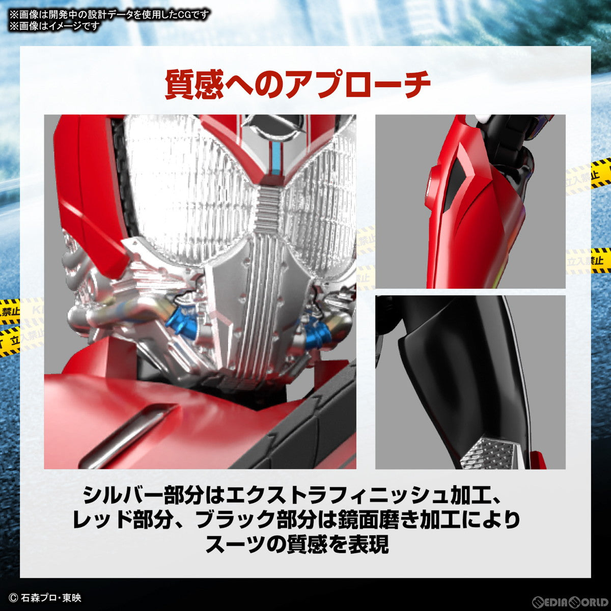 【中古即納】[PTM] Figure-rise Standard(フィギュアライズ スタンダード) 仮面ライダードライブ タイプスピード プラモデル(5065447) バンダイスピリッツ(20230923)