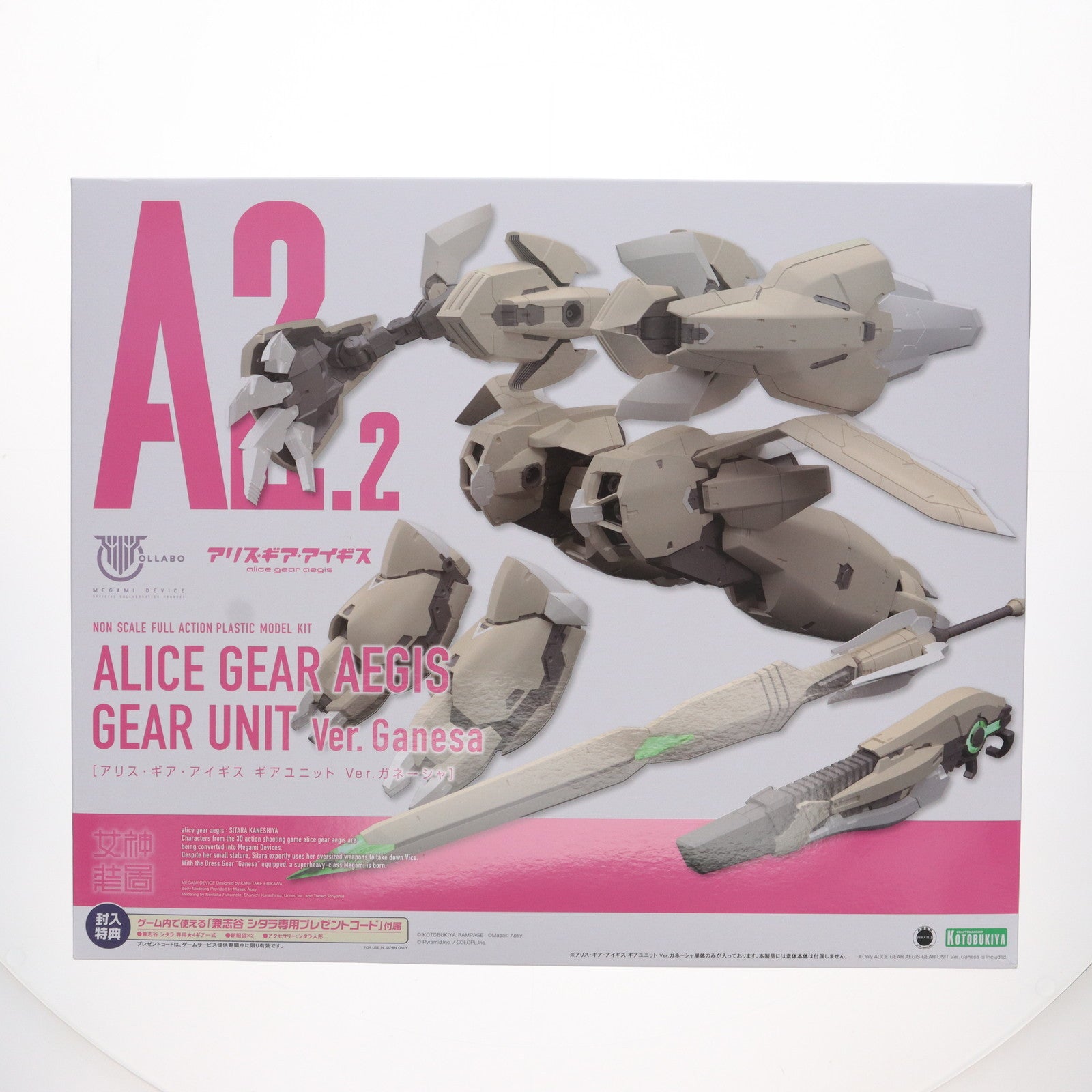 【中古即納】[PTM]メガミデバイス アリス・ギア・アイギス ギアユニット Ver.ガネーシャ プラモデル(KP538) コトブキヤ(20210430)