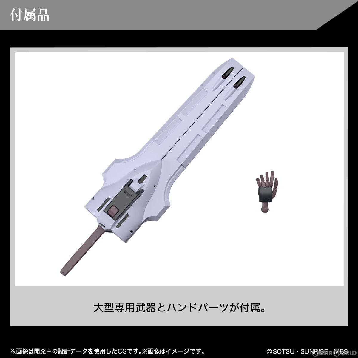 【中古即納】[PTM] (再販) HG 1/144 ガンダムシュバルゼッテ 機動戦士ガンダム 水星の魔女 プラモデル(5065024) バンダイスピリッツ(20240926)