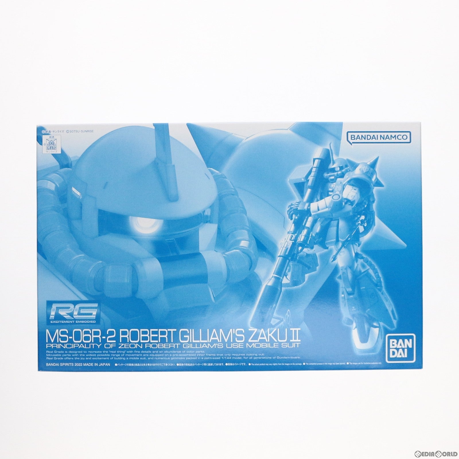 【中古即納】[PTM]プレミアムバンダイ限定 RG 1/144 MS-06R-2 ロバート・ギリアム専用ザクII 機動戦士ガンダム MSV プラモデル(5061252) バンダイスピリッツ(20220531)