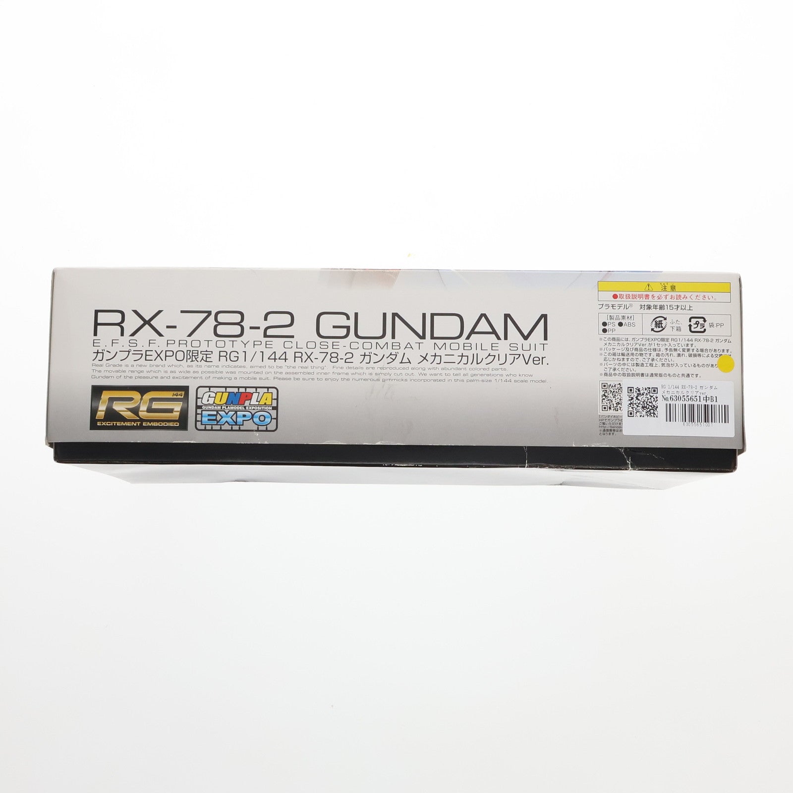 【中古即納】[PTM]RG 1/144 RX-78-2 ガンダム メカニカルクリアver. 機動戦士ガンダム プラモデル(0174066) ガンダムEXPOワールドツアージャパン2011限定 バンダイ(20111104)