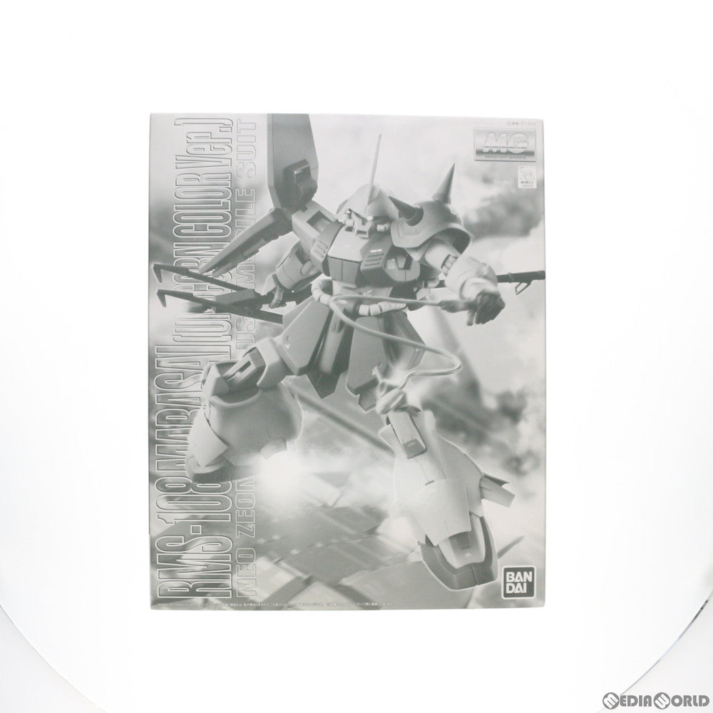 中古】【非常に良い】MG 1/100 RMS-108 マラサイ 懸ける (機動